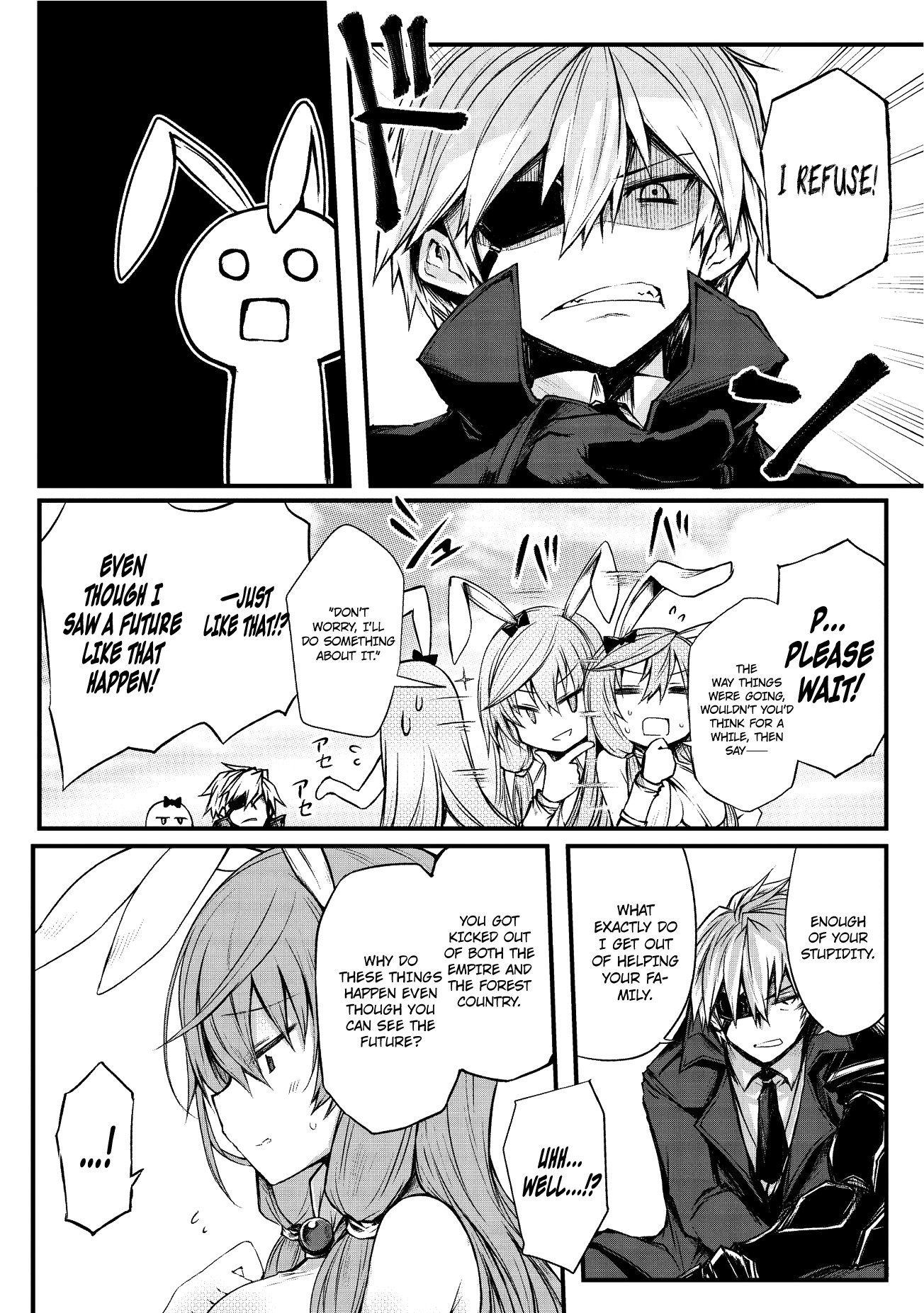 Arifureta: From Commonplace to World's Strongest Chapter 15 21